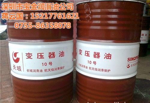 长城变压器油在河南省厂家的批发价格|能源,石油及制品,润滑油/脂