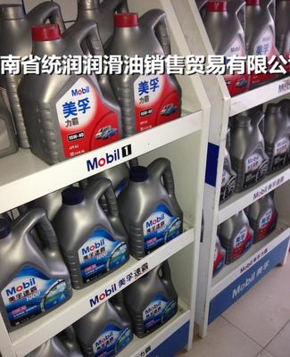 【本公司 上汽通用五菱3.5L*6听装 SF汽油机油质量保证】价格_厂家_图片 -