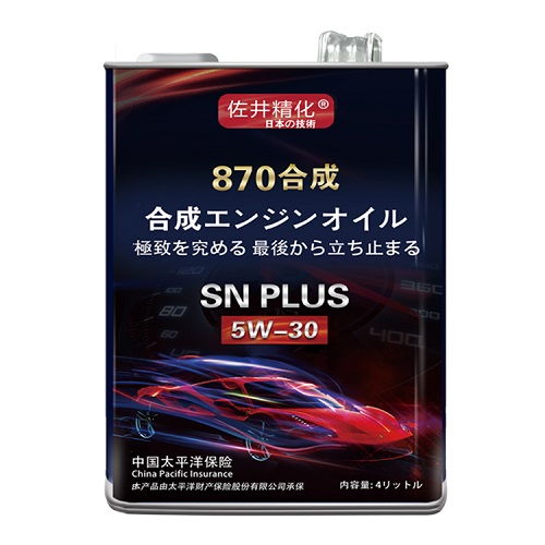 佐井润滑油 12年专注高品质润滑油制造,只为打造更好的用户体验